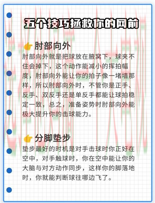 如何尽享体育游戏网的乐趣体验