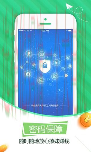 如何获取IM体育官方链接与安全指南 如何获取IM体育官方链接与安全指南