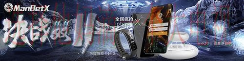 如何安全访问万博娱乐登录链接详解