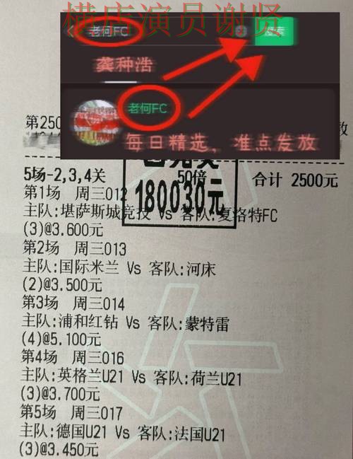 世界杯投注网站网页版入口与移动端对比 世界杯投注网站网页版入口与移动端对比