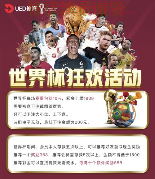 世界杯投注网站网页版入口与移动端对比 世界杯投注网站网页版入口与移动端对比