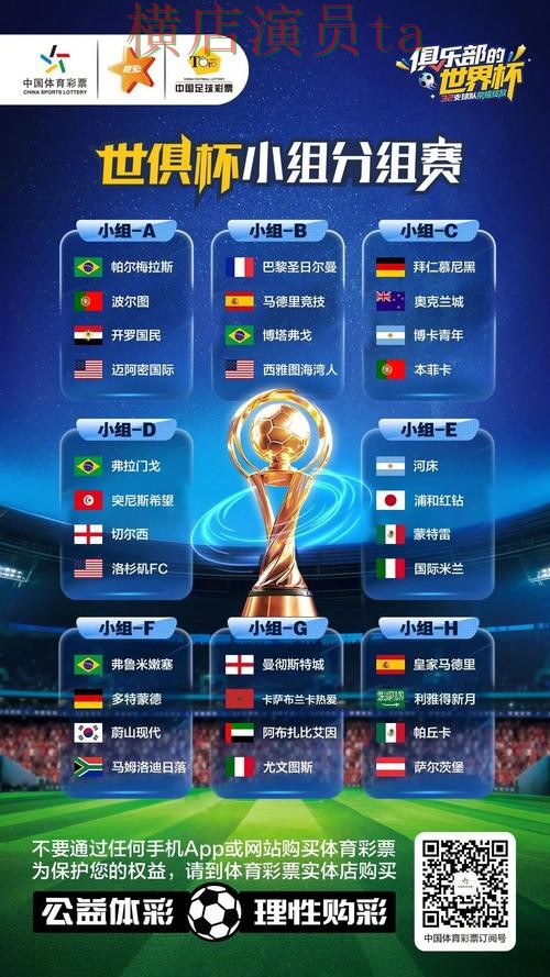 世界杯竞猜入口揭秘报告:访问方式与实际体验总结 - 世界杯官方信息 世界杯竞猜入口揭秘报告:访问方式与实际体验总结 - 世界杯官方信息