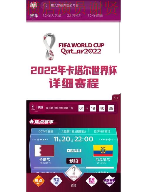 壹号国际世界杯竞猜平台哪个好及用户体验分享 壹号国际世界杯竞猜平台哪个好及用户体验分享