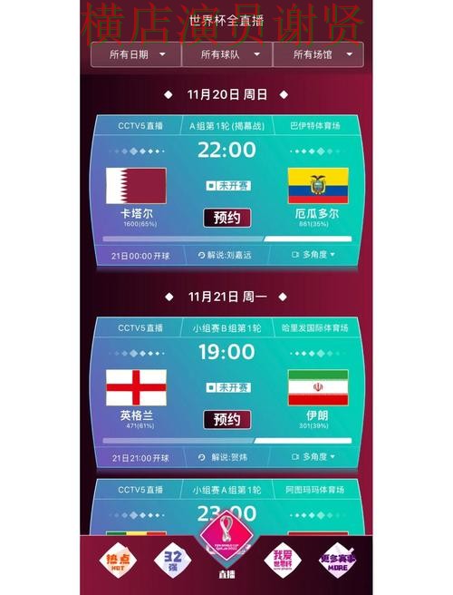 壹号国际世界杯竞猜平台哪个好及用户体验分享 壹号国际世界杯竞猜平台哪个好及用户体验分享
